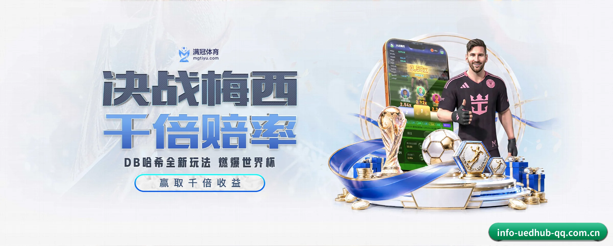 品牌故事