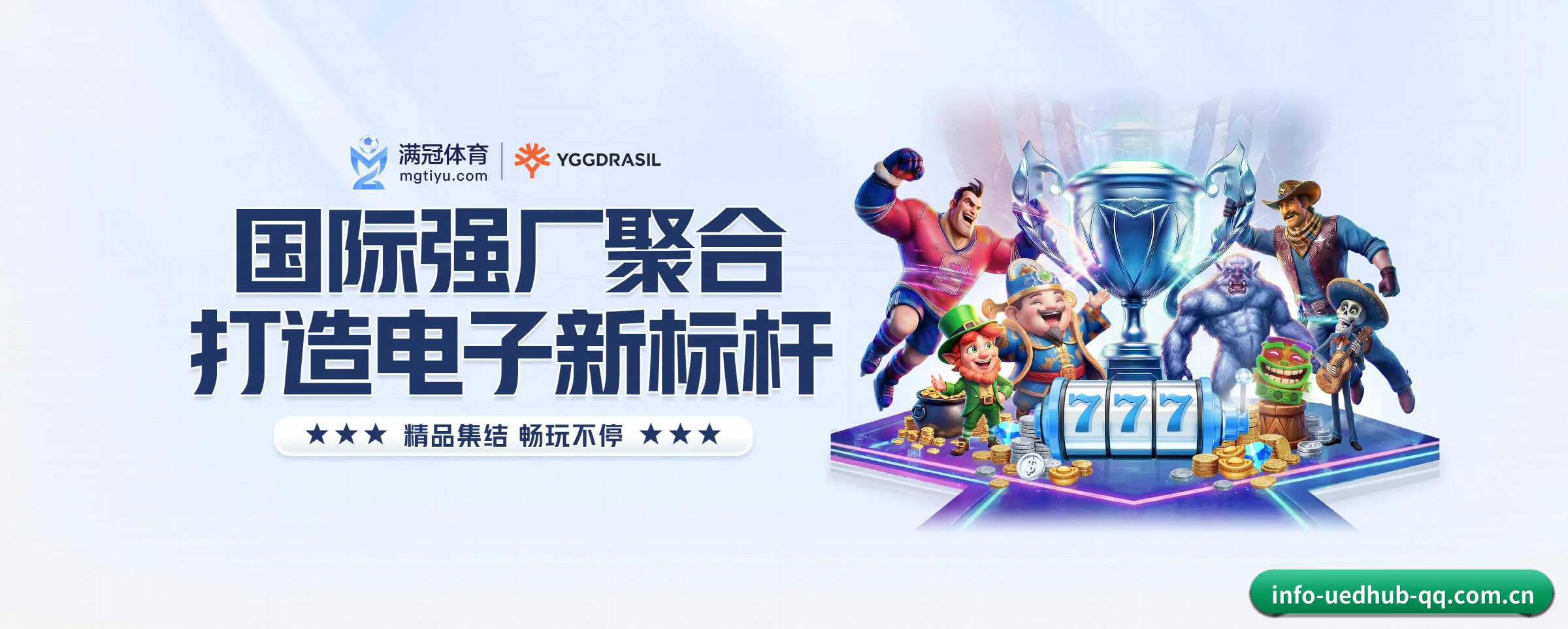 品牌故事