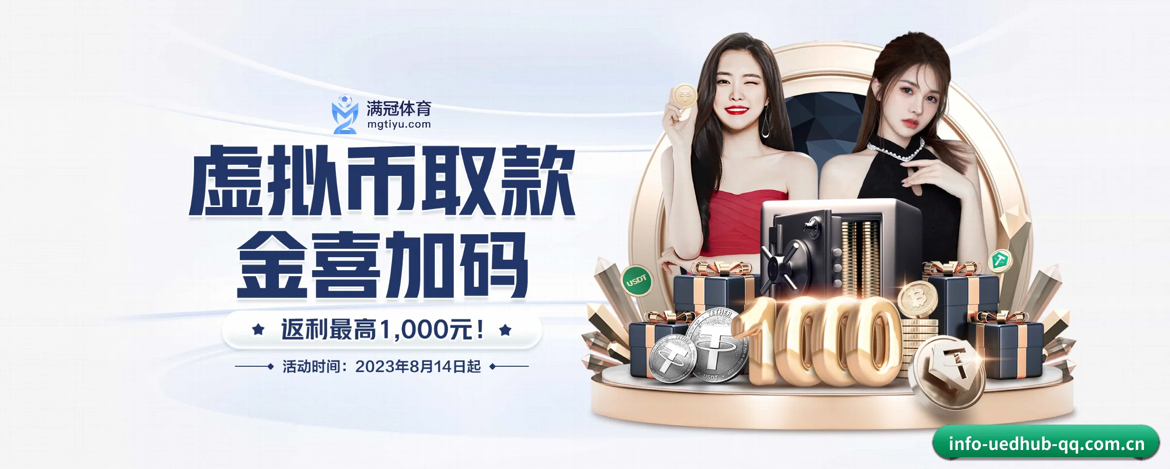 五大功能快捷通道,大大压缩资讯获取路径(UED)